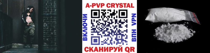 купить   blacksprut ССЫЛКА  APVP СК  Пятигорск 