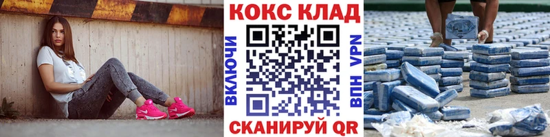 Cocaine Fish Scale  hydra онион  Пятигорск 