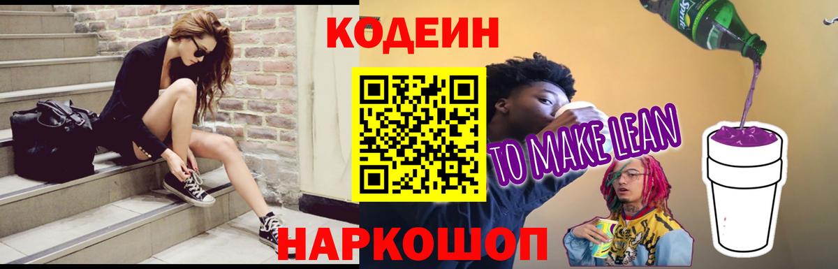 Меф Пятигорск