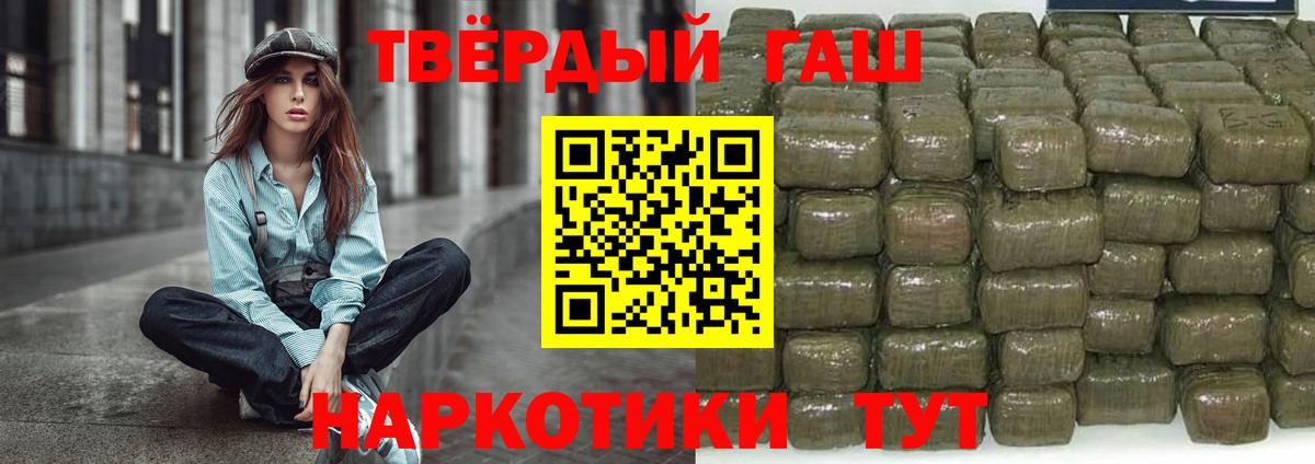 ГАШ Premium Пятигорск