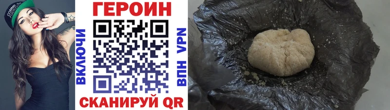 ГЕРОИН гречка  kraken вход  Пятигорск  хочу  