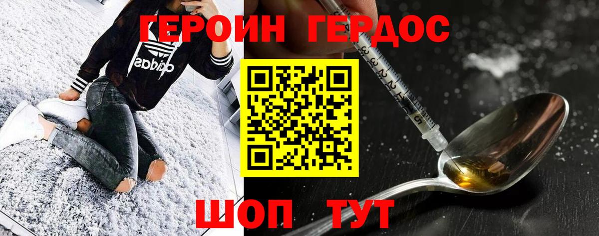 Кокаин  Вход с VPN  МДМА  Меф МЯУ МЯУ   А ПВП СК   Пятигорск  Конопля  ГАШИШ 