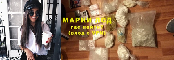 COCAINE Ладушкин
