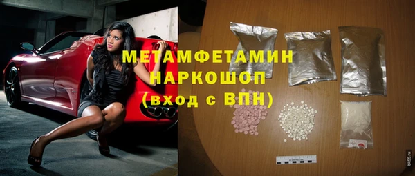 2c-b Лабытнанги