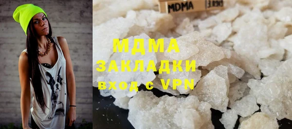 метадон Лагань