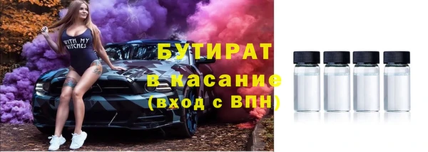 метадон Лагань