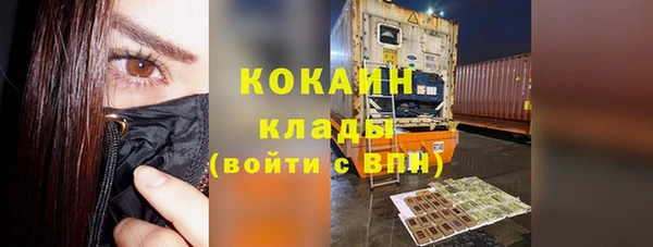 метадон Лагань
