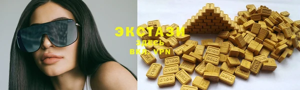 COCAINE Ладушкин