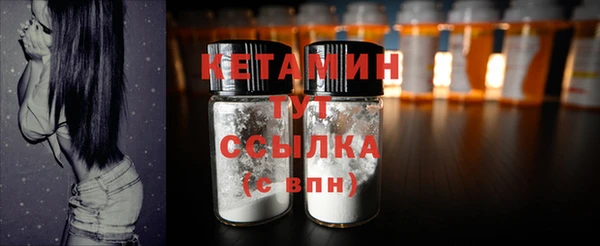 COCAINE Ладушкин