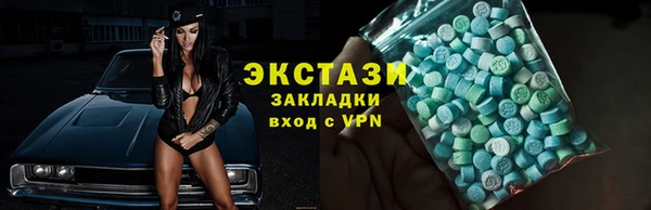 COCAINE Ладушкин