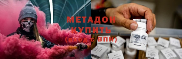 метадон Лагань