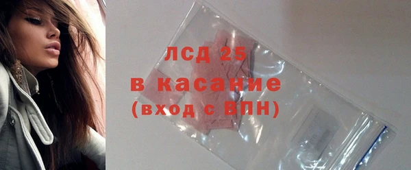 COCAINE Ладушкин