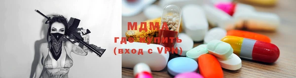 метадон Лагань