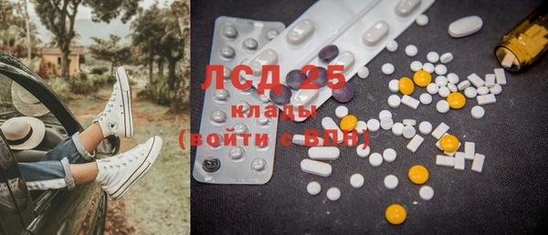 COCAINE Ладушкин