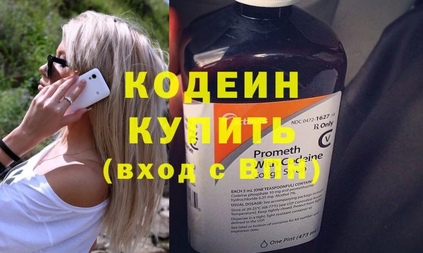 метадон Лагань