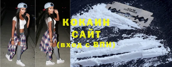 COCAINE Ладушкин