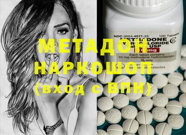 метадон Лагань