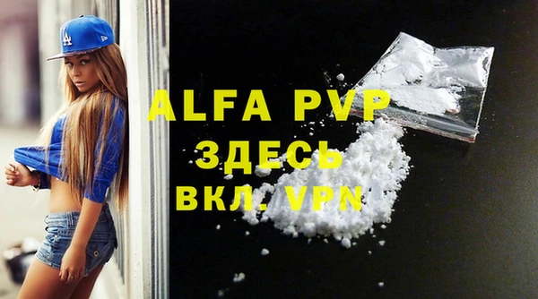 COCAINE Ладушкин