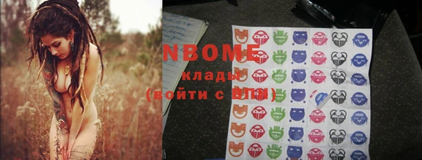 2c-b Лабытнанги
