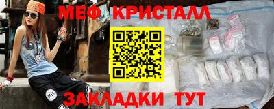 каннабис Комсомольск-на-Амуре