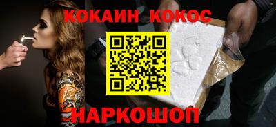 каннабис Комсомольск-на-Амуре