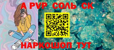 spice Конаково