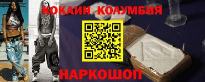 каннабис Комсомольск-на-Амуре