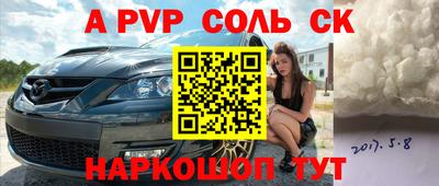 каннабис Комсомольск-на-Амуре