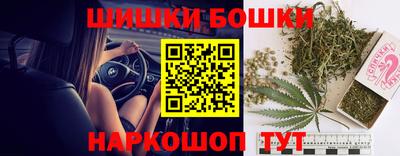 каннабис Комсомольск-на-Амуре