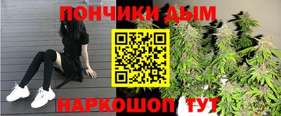 каннабис Комсомольск-на-Амуре