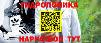 каннабис Комсомольск-на-Амуре