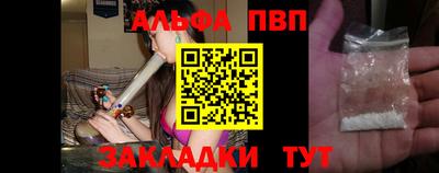 каннабис Комсомольск-на-Амуре