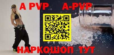 2c-b Коммунар