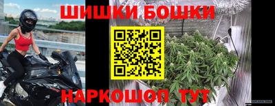 каннабис Комсомольск-на-Амуре