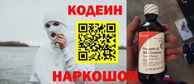 каннабис Комсомольск-на-Амуре