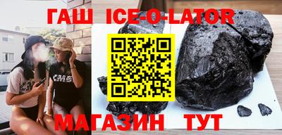 каннабис Комсомольск-на-Амуре
