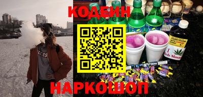 каннабис Комсомольск-на-Амуре