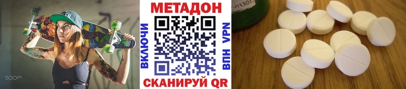 наркота  blacksprut как зайти  Метадон VHQ  Пятигорск 