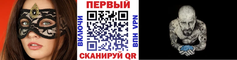 Метамфетамин Декстрометамфетамин 99.9%  omg сайт  Пятигорск  магазин продажи наркотиков 