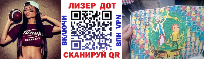 Марки N-bome 1500мкг Пятигорск