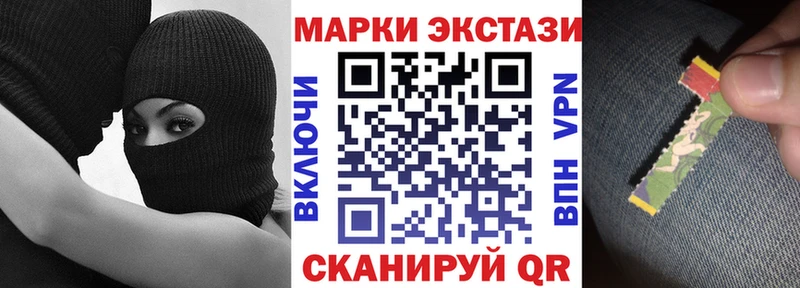 хочу   Пятигорск  Наркотические марки 1,8мг 
