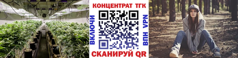 ТГК THC oil  Пятигорск 